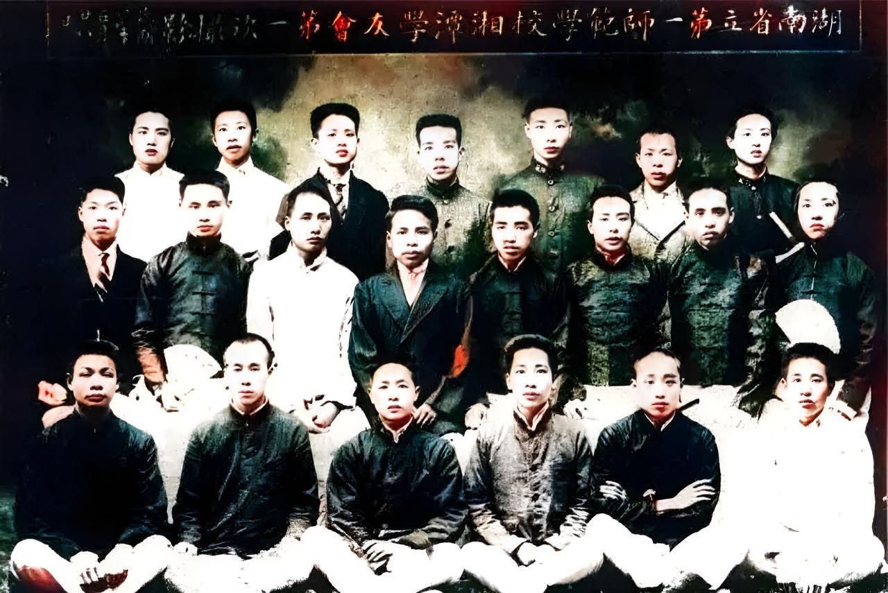 这张照片拍摄于1919年5月。湖南省立第一师范学校湘潭学友会第一次合影。合影中毛