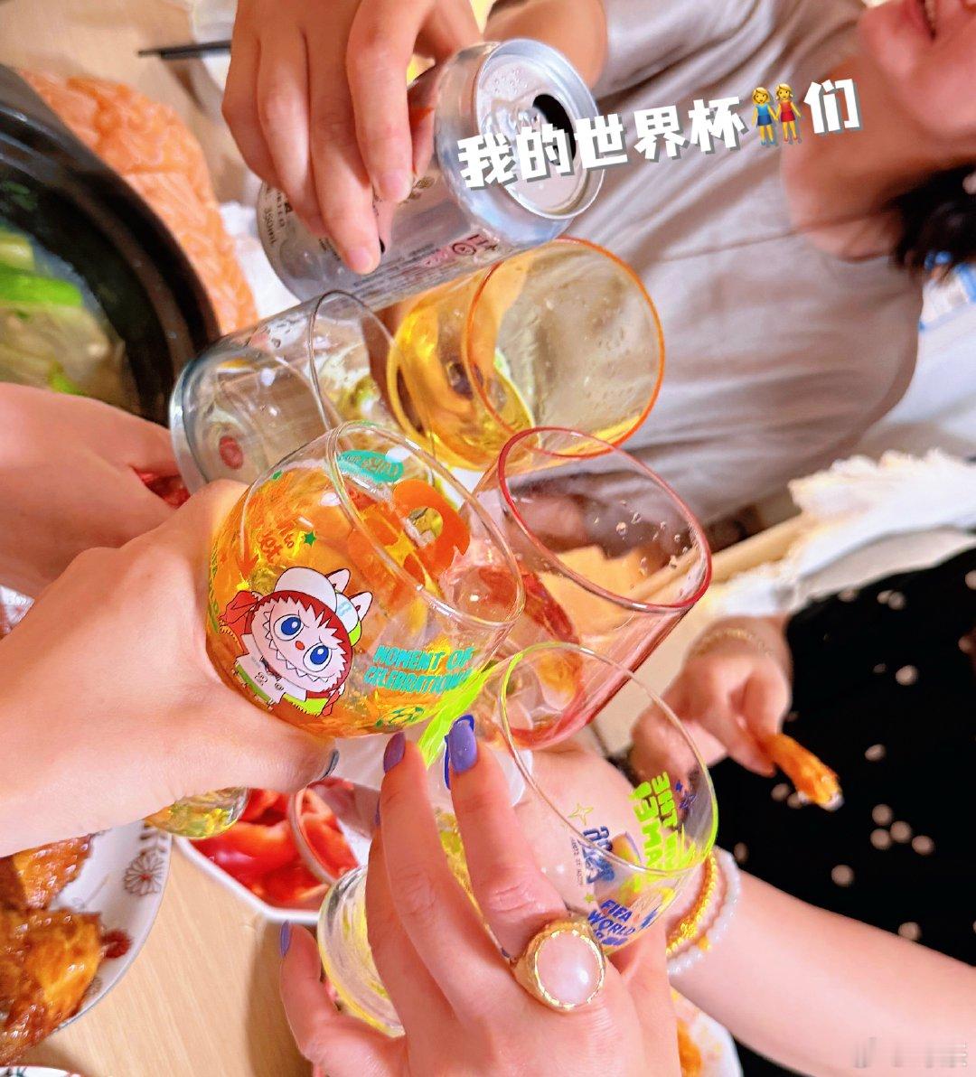 美好的周五🍻