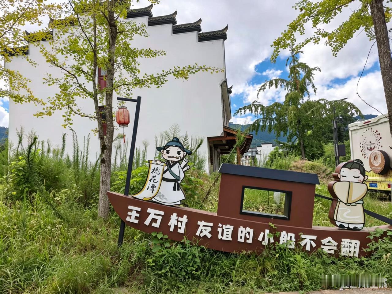 跟团出去旅游，吃的差，居然还胖了三斤。[呲牙笑]朋友上周跟保险公司组织的皖南五日
