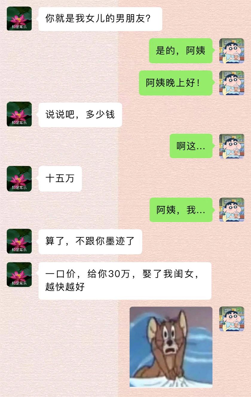 怎么会有这么好的事发生！