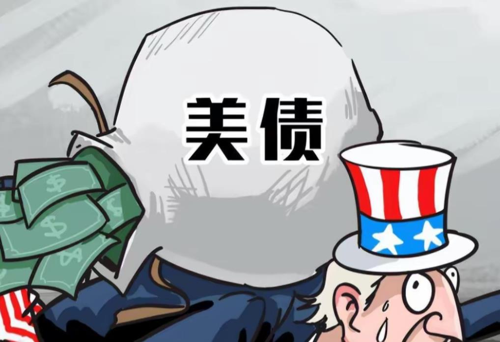 美国太可恶了，之前说尽了好话让中国帮忙买点国债，现在还不出了就想赖账，无耻！