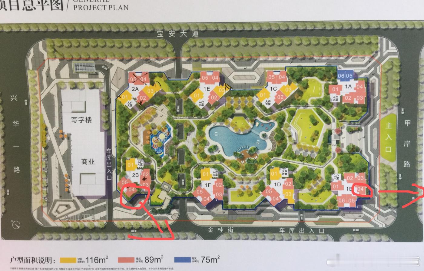 海纳公馆最近应该是卖了2套89平。1B栋04和2B栋04，830万左右，跌了好多
