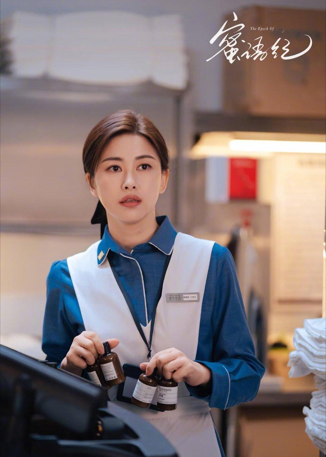 朱珠回应许蜜语做保洁你是说，让这张脸去做保洁