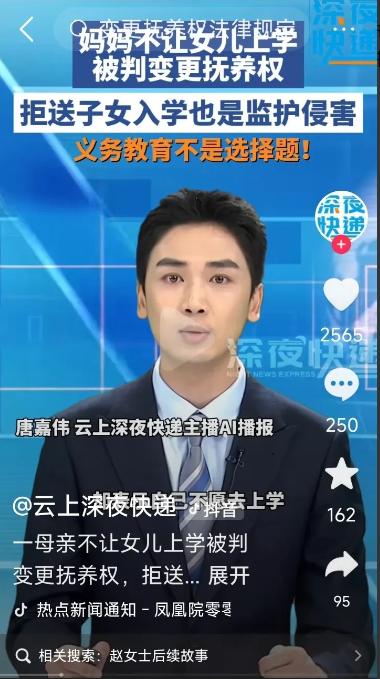 上海一女子离婚后与前夫争夺女儿的抚养权，最终获得胜利。没想到这女子得到了女儿的抚