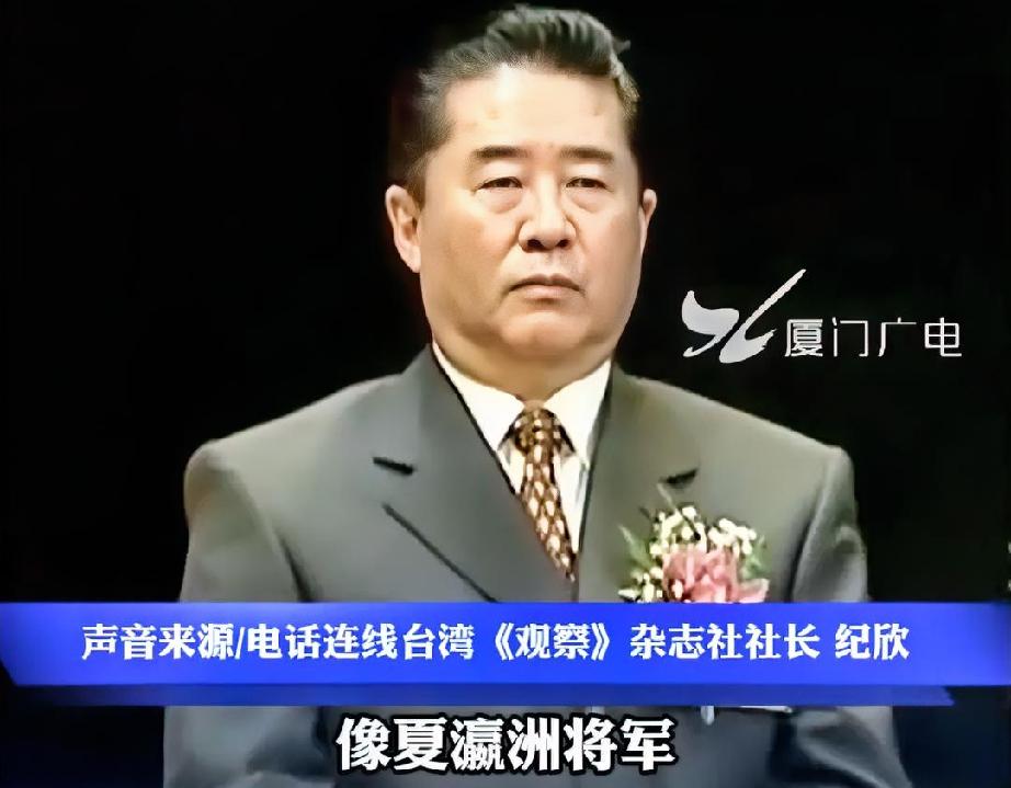 台退役上将直言：大陆借外部挑衅步步收台，海峡困局早已扭转台湾国防大学首任退
