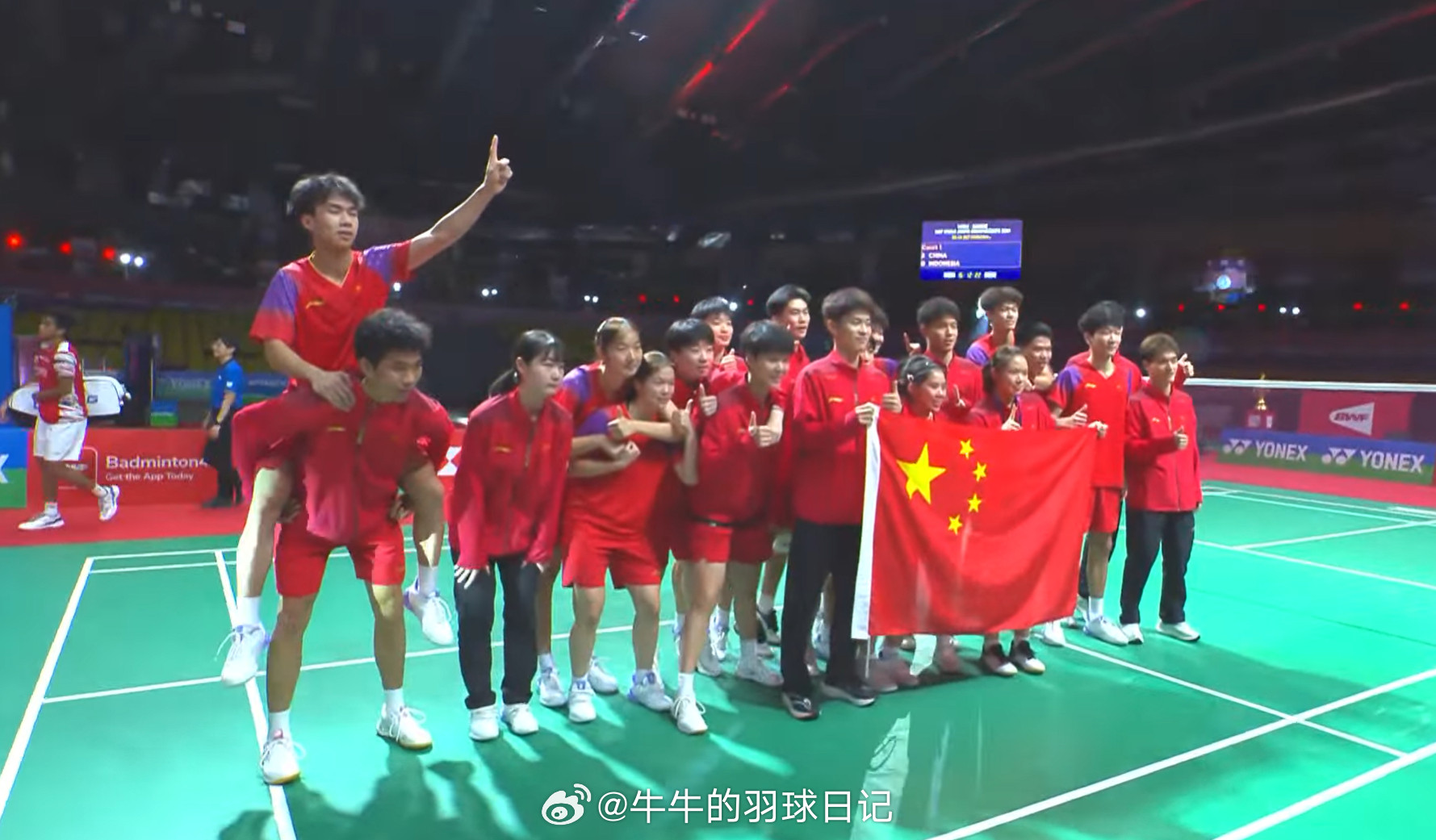 国羽夺得世青赛团体冠军哈哈哈哈骑着冠军！！2025年羽毛球世青赛热点现场​​