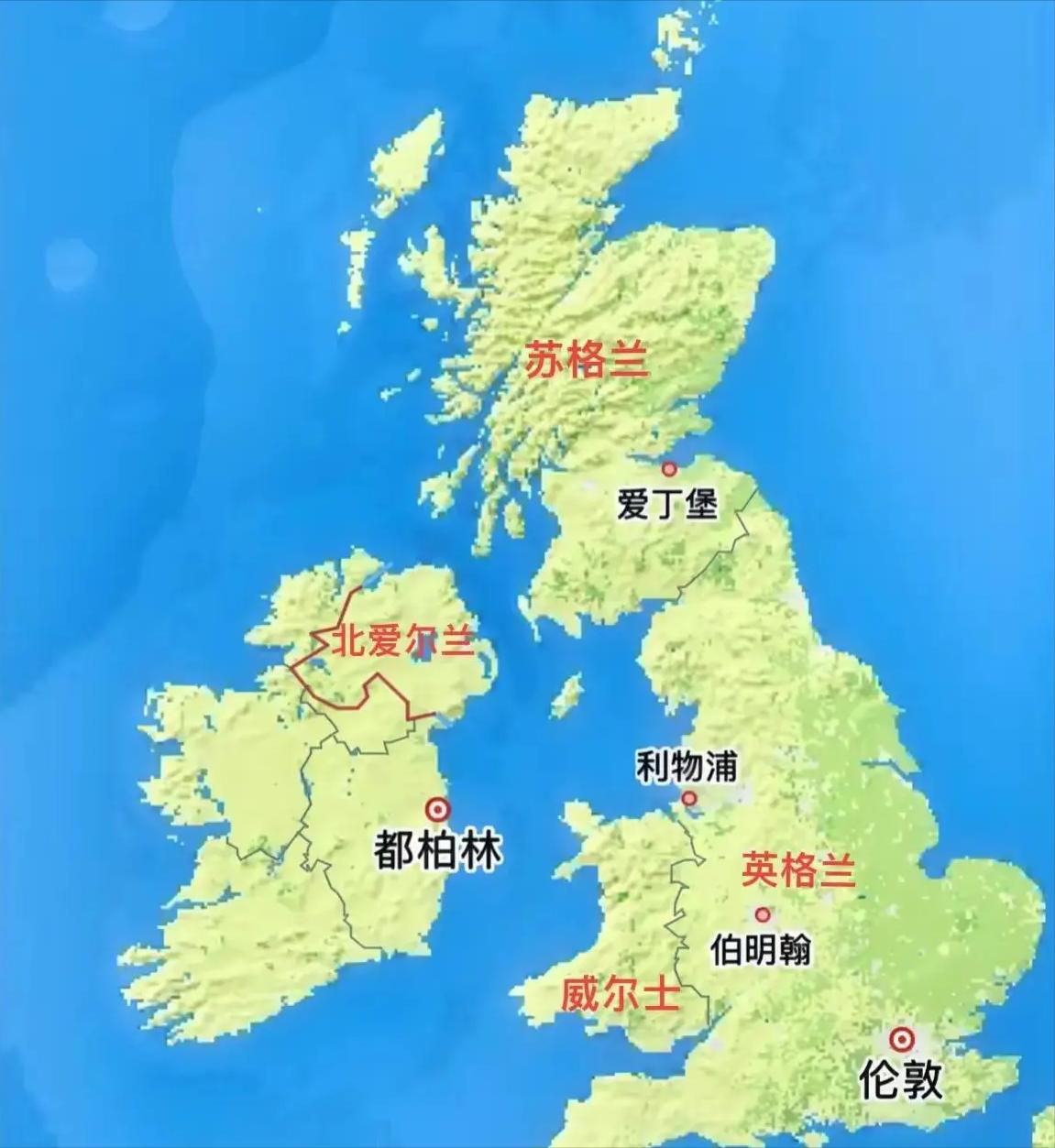 英国不是英格兰，它是个四兄弟的家——老大管钱，老二爱独立，老三话少，老四最纠结。