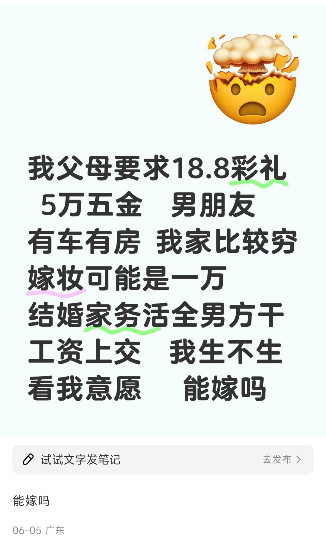 🐢🐢：今天出门捡到馅饼了，老天真会眷顾我​​​