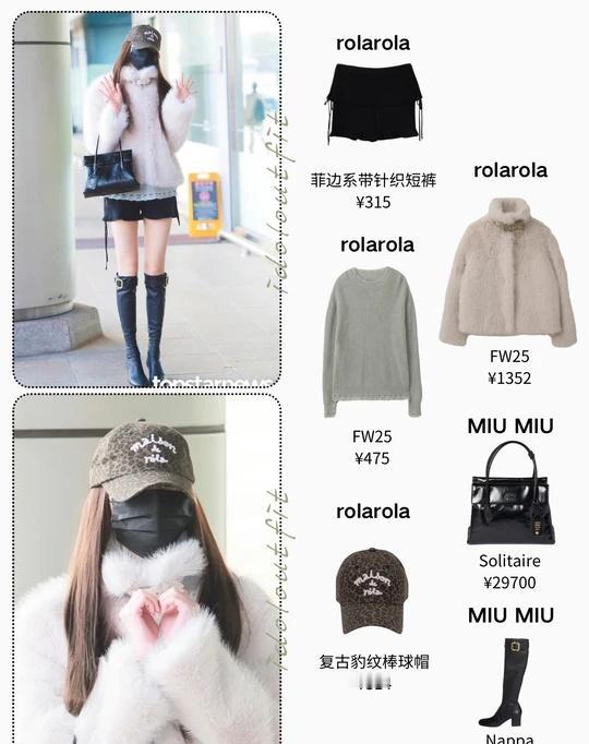 张元英机场，皮草的一百种穿法张元英把皮草穿出少女感的秘诀找到了！拆解她的穿搭思