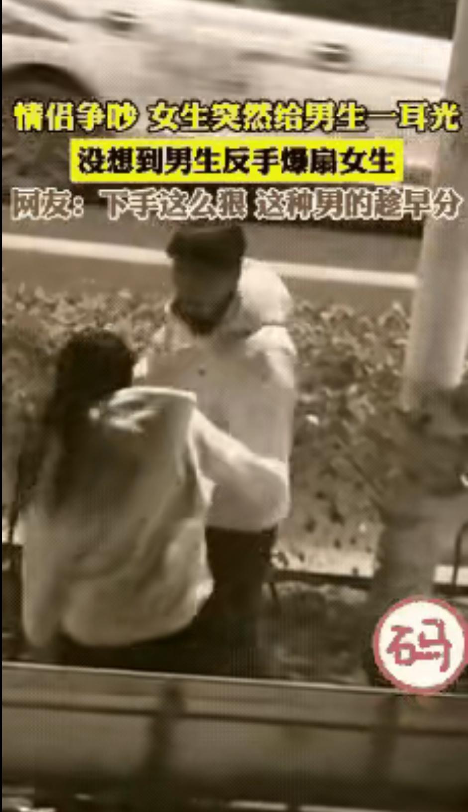 手欠的人，挨打真活该！