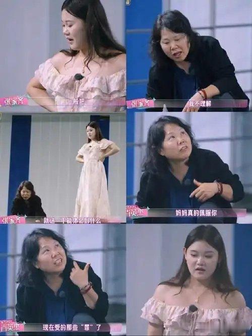 跳水奥运冠军张家齐发长文告别《我家那闺女》独居篇章，坦诚与母亲存在多年积攒的距离感，并表示将转为观察
