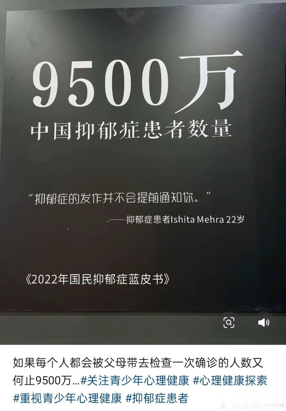 抑郁症的发作不会提前通知你​​​
