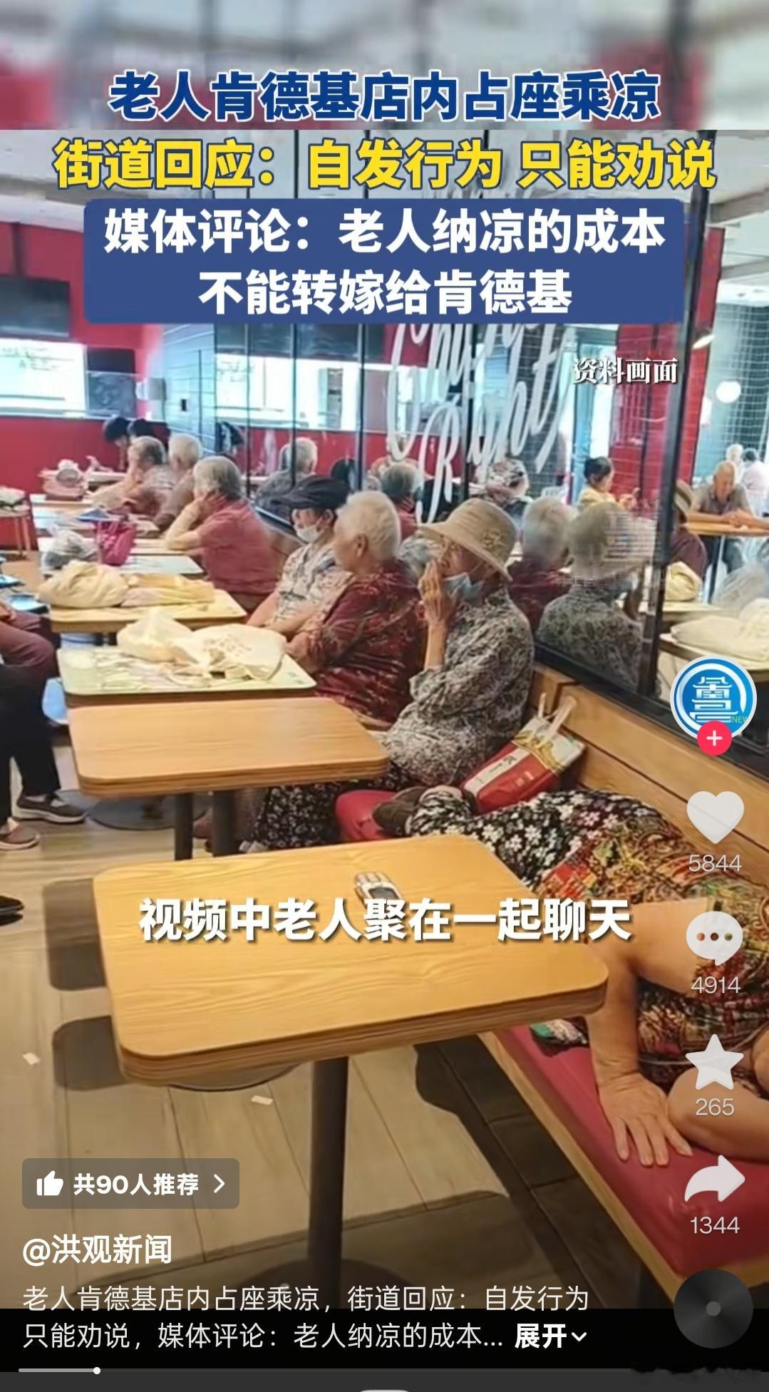 你说碰到这样的咋办吧，都有法抗，惹也惹不起。​​​