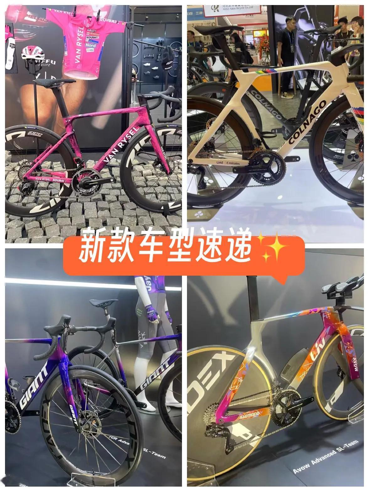 🚲周末探店｜自行车爱好者的天堂！这个展会让我热血沸腾作为骑行发烧友，听说上
