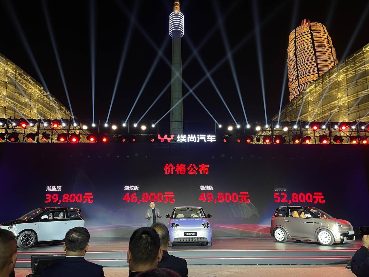 3.98万起！五菱埃尚A100C上市，纯电代步车卷疯了？双门四座纯电小车，