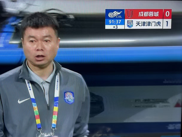 天津津门虎进球了进球了！赢了！