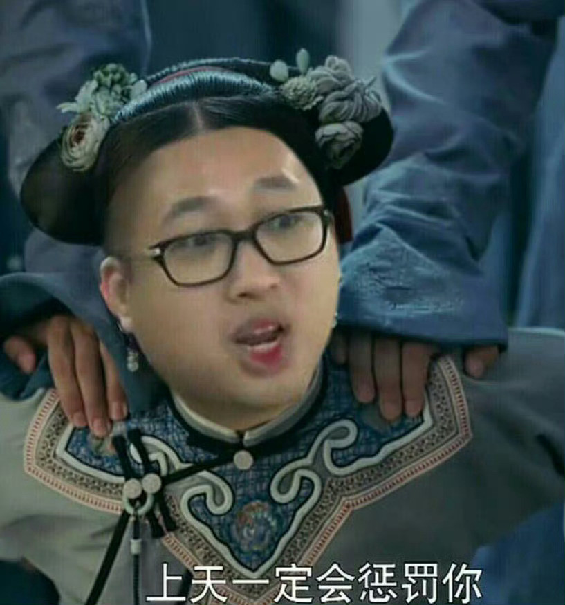 叶璃的渣爹是一点都没悔过！纸上一个字都没写。前几集叶璃台词的含金量又提升了！他们