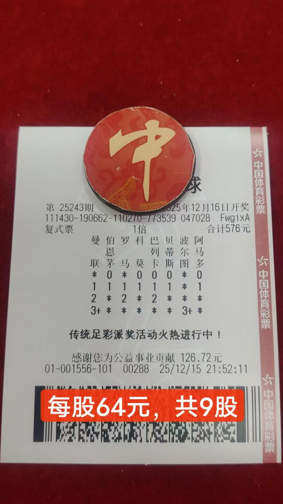 这差一就，，，就真的迈不过去了！！？？