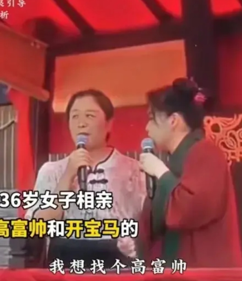 王婆的相亲平台净出洋相，女子凭借自身实力竟然开出了连佛祖都不敢答应的要求，气的王
