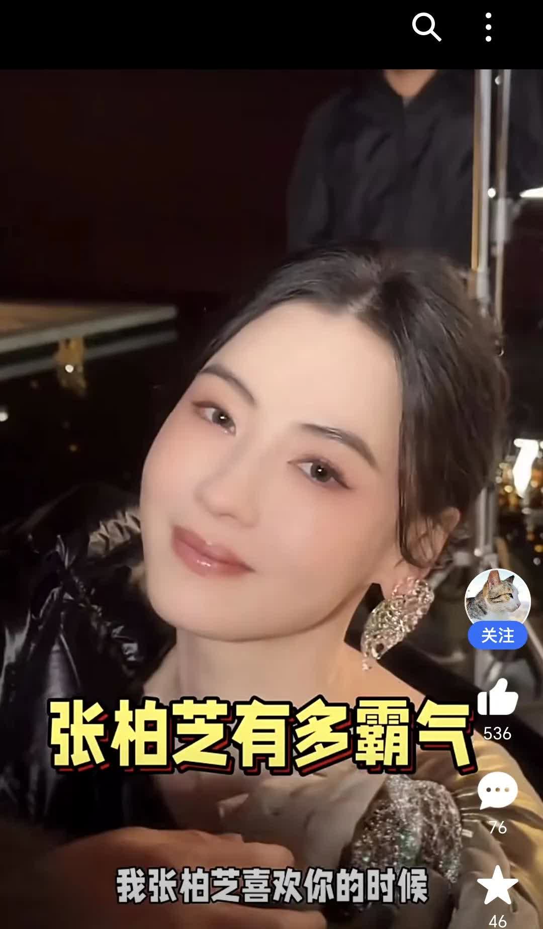 张柏芝有多霸气，她自己说不是收破烂的，也不是捡垃圾的，转了一圈还