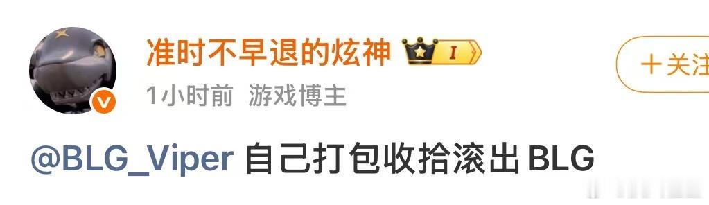 ELK我们想你了WE以下克上BLGWE战胜BLGWE战胜BLG赛后数据