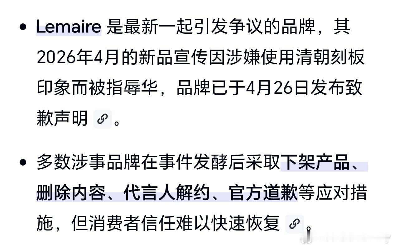不看不知道，一看吓一跳，高奢几乎没有几个不褥华的，建议内娱明星少代言高奢，粉丝