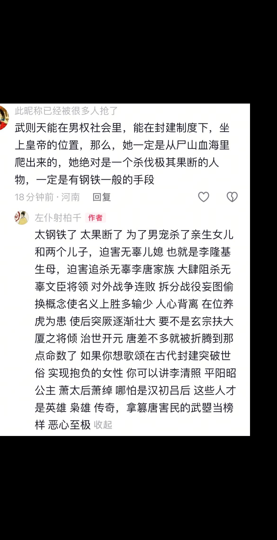 无知者却有邪心