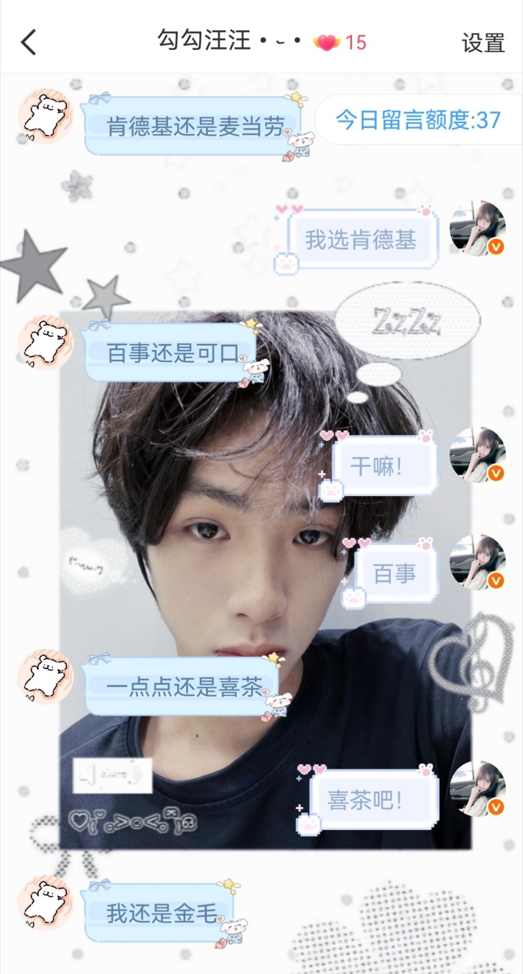 哎不是，这我怎么答。