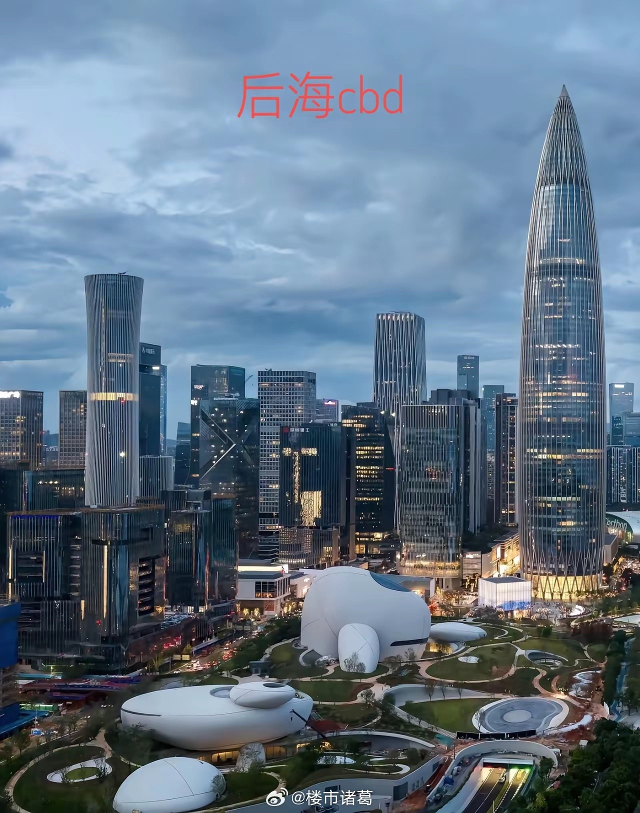 深圳四大CBD，你最喜欢哪一个？[吃瓜]​​​