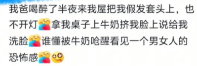 谁懂我的感受阿