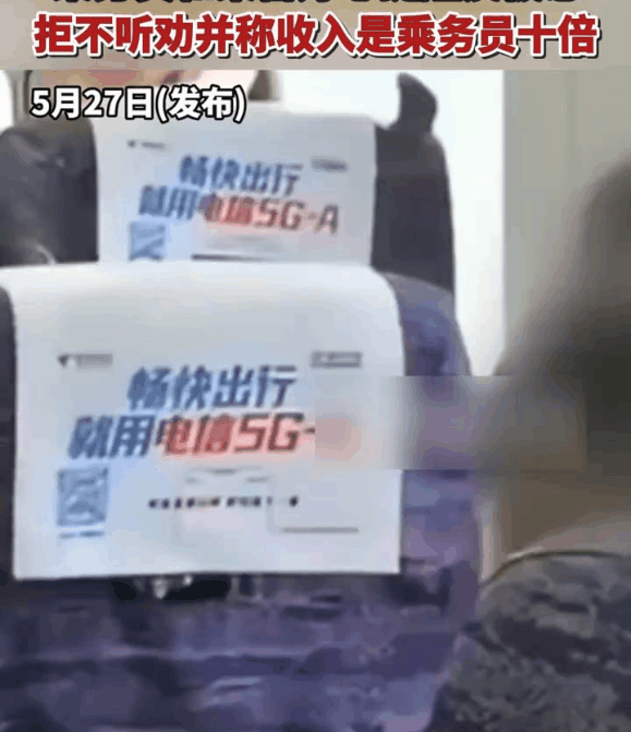 “我卡里600万，你有几个钱！”好猖狂的一个小哥。5月27号的地铁上，一个小哥