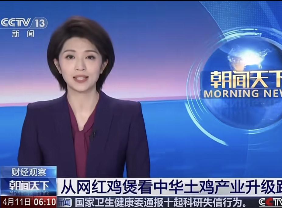 一次顺德莫氏鸡煲探店，自3月25日发布至今，刘雨鑫涨粉82.6w。这条莫氏鸡煲火