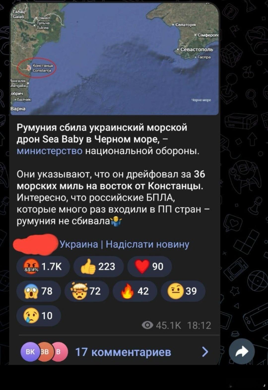 罗马尼亚摧毁了乌克兰的无人艇。罗马尼亚国防部表示,他们摧毁了对黑海航运构成威胁的
