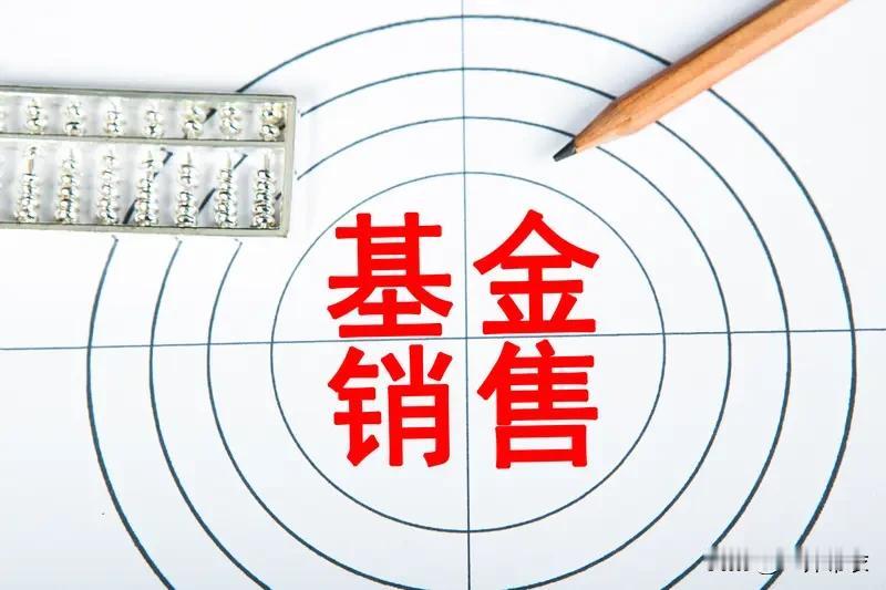 今天又被上了一课，提醒自己“永远敬畏市场”。今天复盘了一下自己的基金操作，1