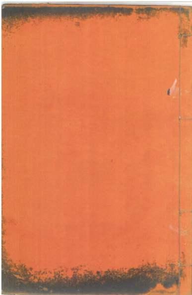 上古炼丹图，内有七返九还之图，得一火候之图，三界惟心之图，遍身香美之图，炼丹大事