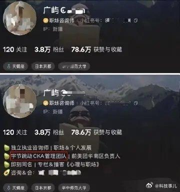 吃瓜来了🍉抖音这次是真急眼了，直接起诉前员工！这哥们儿在字节干了不到5个月，试用期没过被劝退，转头