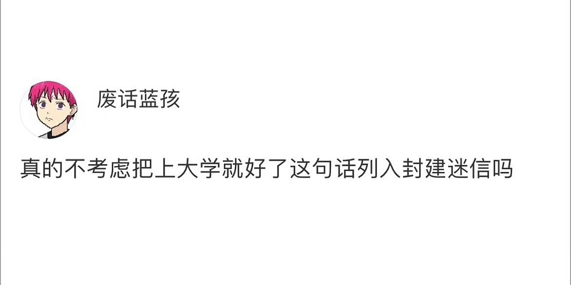 哈哈哈哈哈哈哈哈哈哈哈狠狠点了[哭哭]​​​
