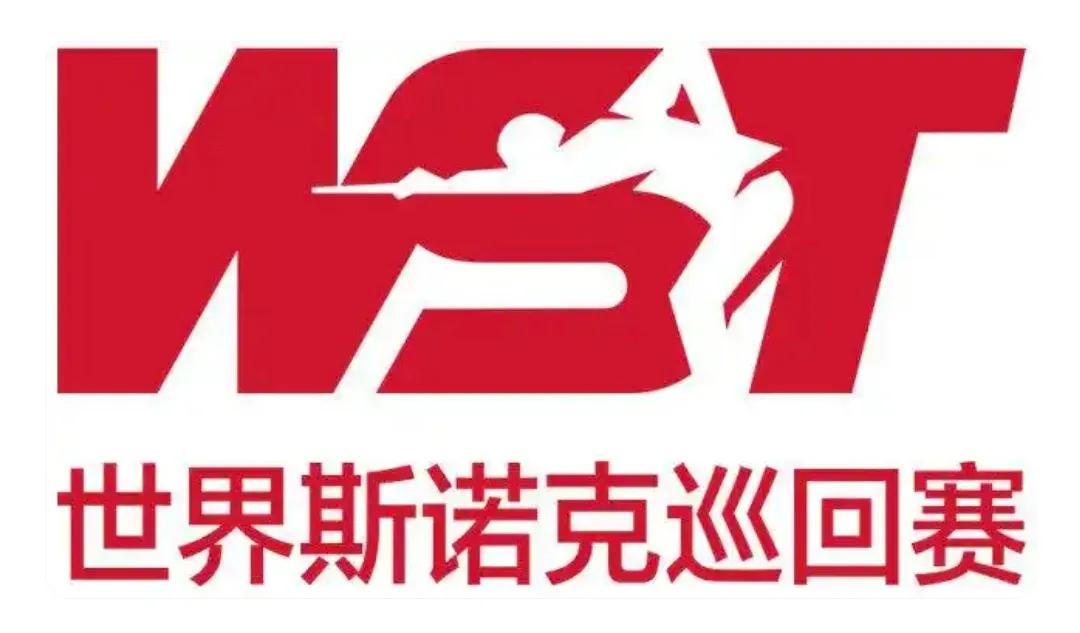 中国多达5站！新赛季世界斯诺克巡回赛的排名赛共安排18站，具体情况如下(按日期先