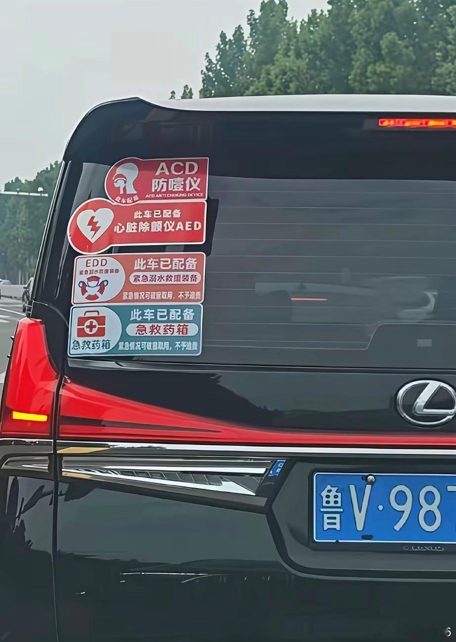 人的认知基本上和自己的财力成正比！有这种社会认知的人，财力应该很大，给车主点赞?