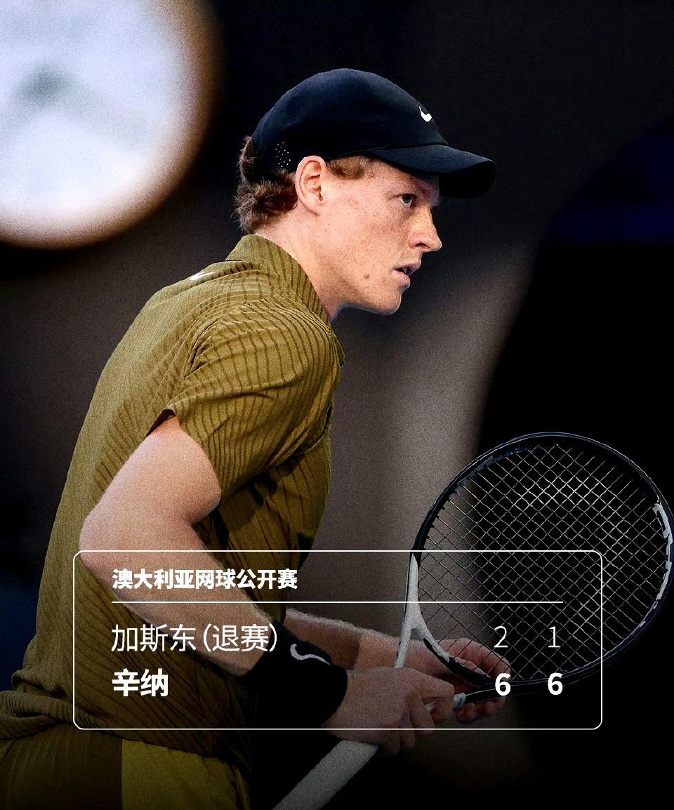 辛纳已经进化到令人恐怖的程度，他在罗德拉沃尔球场打了两场球，放了一些小球，然后两