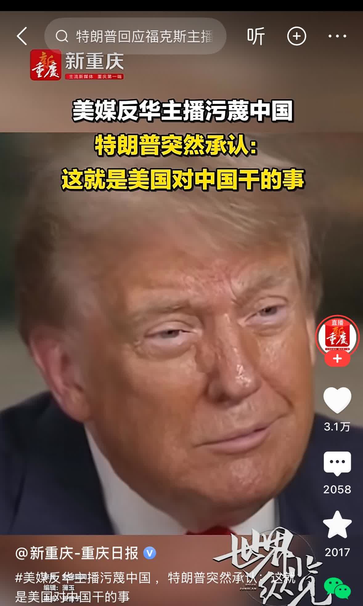1700们（1450+250）这两天集体“变舰了”，不过无济于事，这群货的认知太