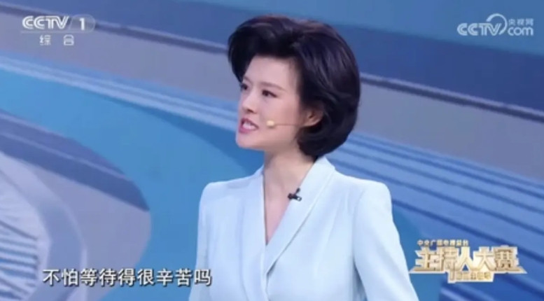 央视主持人大赛第一季刷完了主持人：邹韵，个人感觉中规中矩，和撒贝宁比，松弛感