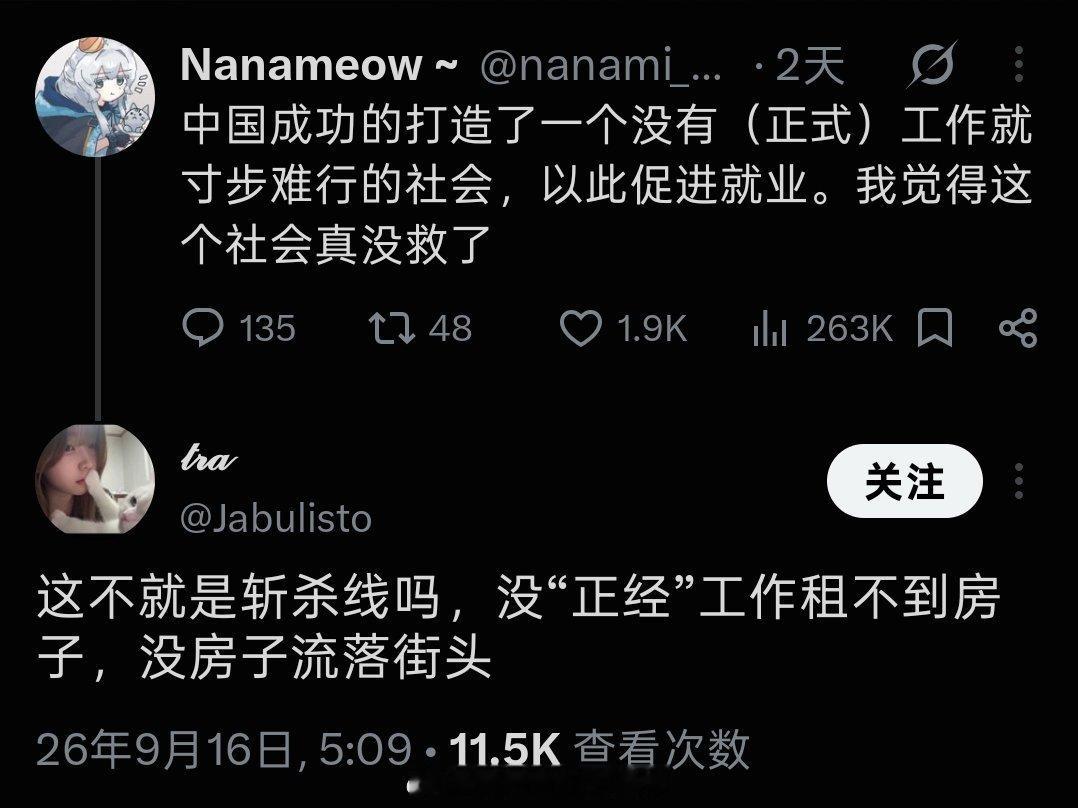 这俩是在哪个异时空？[思考]殖人傻事殖人迷惑行为​​​
