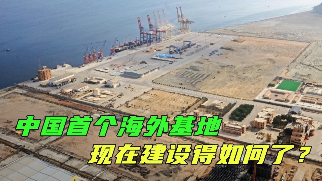 为什么中国要在吉布提建设海外保障基地？在非洲之角的红海之滨，亚丁湾畔，有一