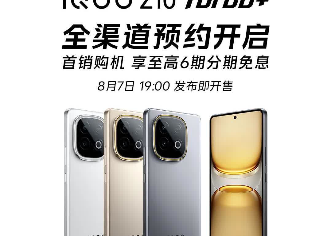 iQOO又搞大动作！7月31日官宣iQOOZ10Turbo+8