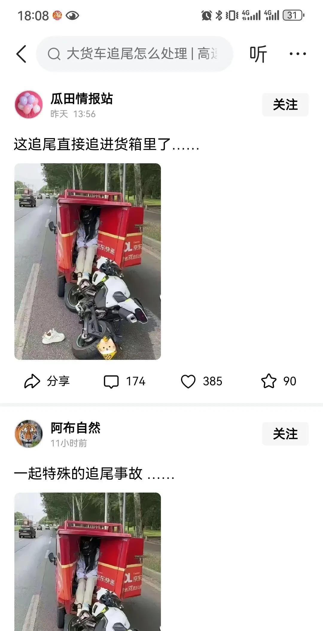一张图八百个人用，一天能刷道好几次