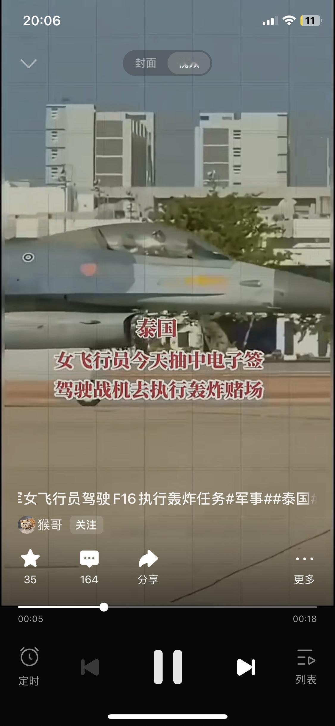 泰国这次极大提升了国际形象，尤其在东大人民心中大地位。如果泰国这次彻底荡平柬埔寨