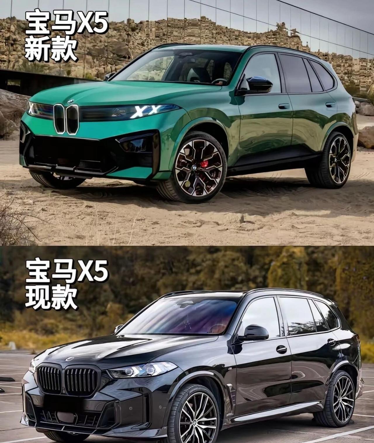 新款和现款你觉得哪个好看？结合路试谍照和渲染图来看，全新宝马X5依旧保留了双肾式