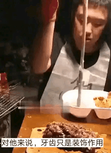 不懂就问，他的牙只是为了好看吗[捂脸哭]