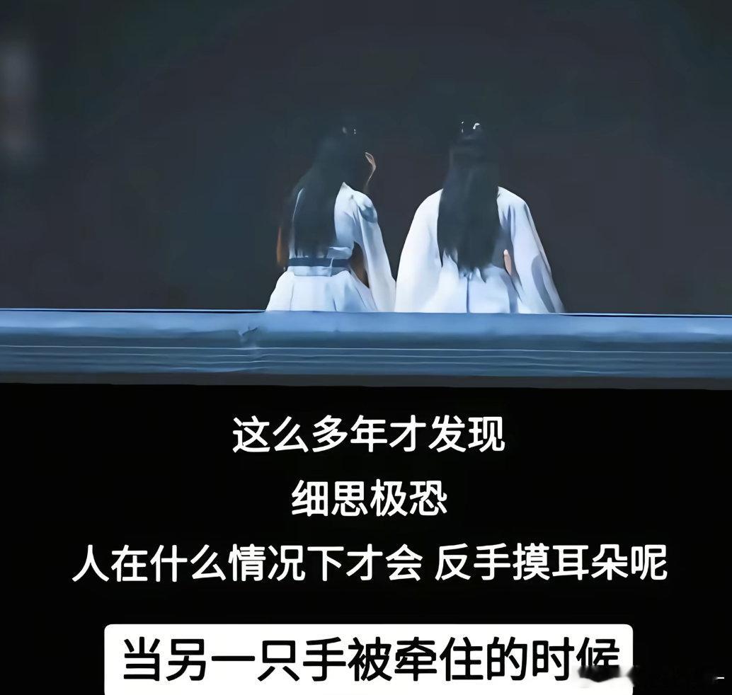 肖战就这样一点都舍不得松开王一博的手